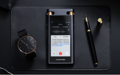 訊飛智能錄音筆SR702榮獲人民之選匠心獎，翻譯服務彰顯卓越品質(zhì)